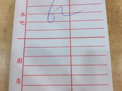 -一乐烧鹅(中环店)