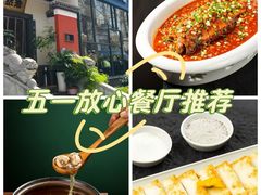 -福照楼汽锅鸡·云南菜(护国路店)
