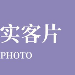 -金夫人婚纱摄影(惠阳店)