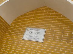 -艾提尕尔清真寺