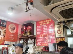 -叶新小吃店(来凤小区总店)