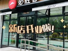 -上品折扣(回龙观店)
