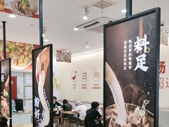 -回味鸭血粉丝汤(砂之船店)