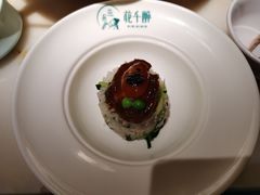 -花千醉(新街口店)
