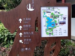 -檀园