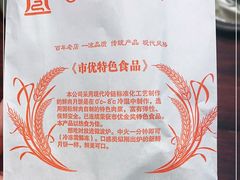 -西区老大房(愚园路店)