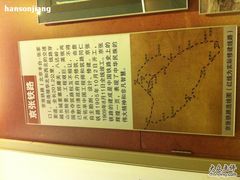 -中国铁道博物馆(正阳门馆)