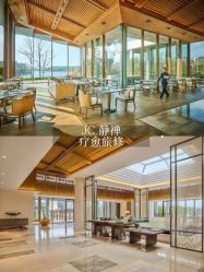 点击看大图 -JC·YOGA静禅瑜伽普拉提