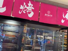 -嘉华鲜花饼(四方街旗舰店)