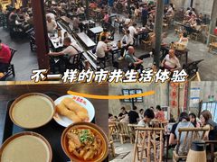 -東茅街茶馆