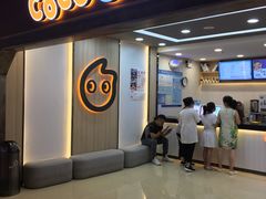 门面-CoCo都可(国芳百货店)
