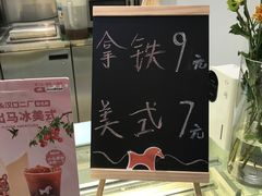 -NOWWA挪瓦咖啡(SOHO中山广场店)