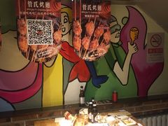 -管氏翅吧(广渠门店)