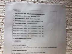 -金谷里艺术馆