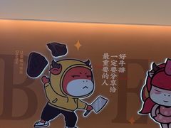 -豪享来(我格广场店)