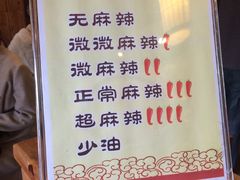 菜单-秦云老太婆摊摊面(全国总店)