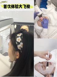 -时光海科学美肤中心