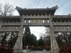 -千佛山风景名胜区