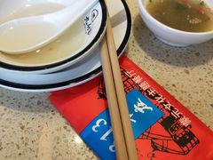 -九府羊鲜羊火锅·烧烤(海那城店)