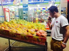 -鲜果屋(海口美兰机场店)
