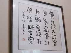 -红叶日本料理(开发区店)