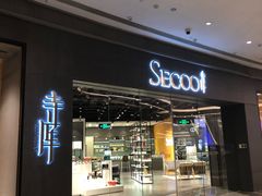 -银泰百货(厦门国贸中心店)