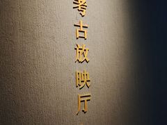 -太原市博物馆