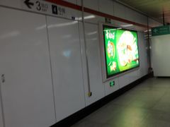 -上海体育馆(地铁站)