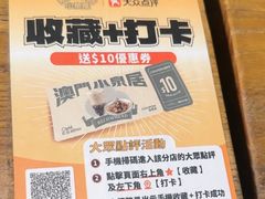 -小泉居(水坑尾店 )