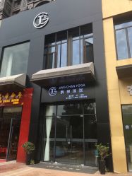 -JC·YOGA静禅瑜伽普拉提