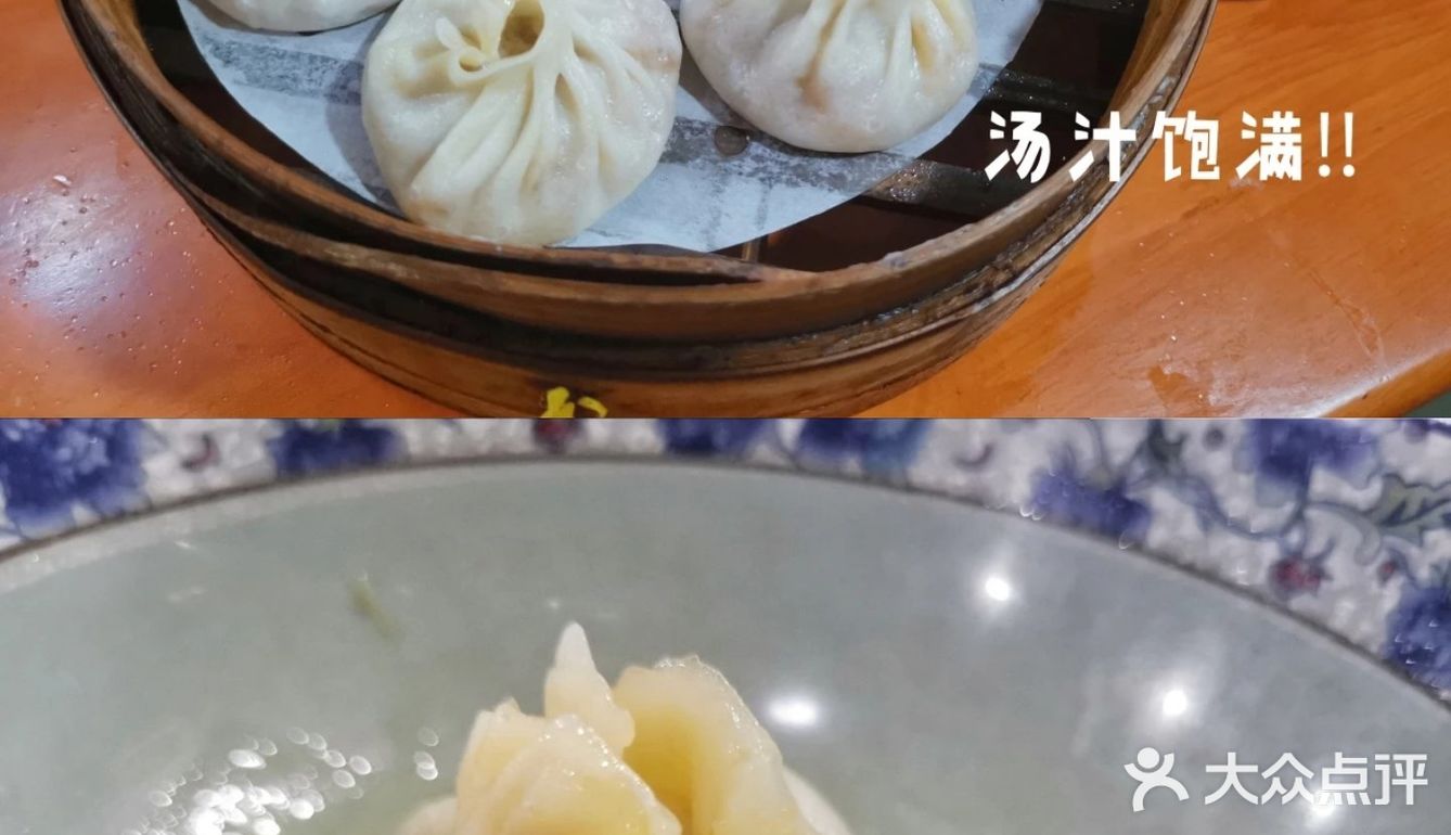 南京路步行街🥟蟹粉小笼哪家强❓
