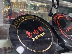 -锦绣大地批发市场-B座