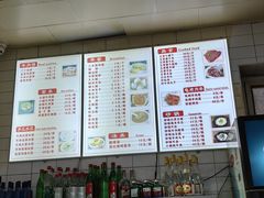 -北京清真房记小吃店