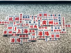 -敏华冰厅(平安金融中心店)