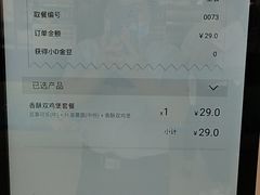 -德克士(腾达店)