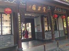 景点-惠州西湖