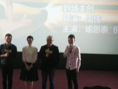 -SFC上影影城(成都科华IMAX店)