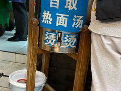 -韩师傅老大同刀削面(北苑路店)