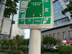 -华豫川酒家(双子塔店)