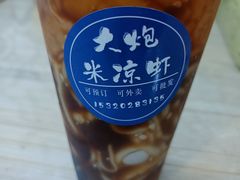 -大炮糯米凉虾(南坪后堡店)