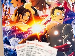 -CMC大光明影城(莲花店)