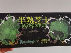 -好利来(武汉新天地店)