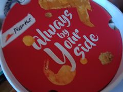 -必胜客宅急送(真北乐购店)