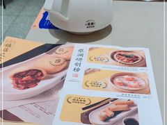 -蔡澜点心·粤菜(丽泽天街店)