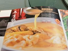 -金龙·打边炉(南京西路店)
