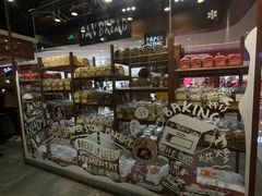 零售区-PAPER STONE BAKERY(天汇广场店)