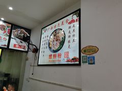 -舌尖上的米粉(阳朔二店)