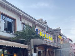 -都江堰石锅鱼