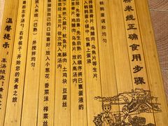 -上坐过桥米线(顺城店)