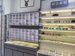-ALPS阿尔卑斯眼镜(我格广场店)